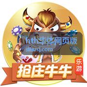 hth华体网页版 资讯配图